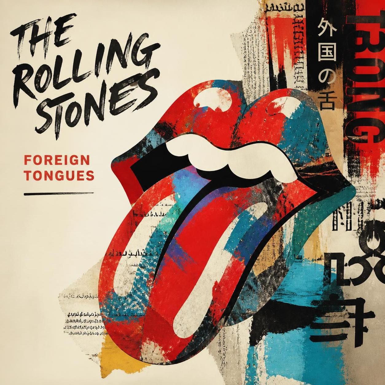 découvrez notre critique du nouvel album des rolling stones, décevant avec un son trop artificiel et un manque flagrant d'intelligence musicale.